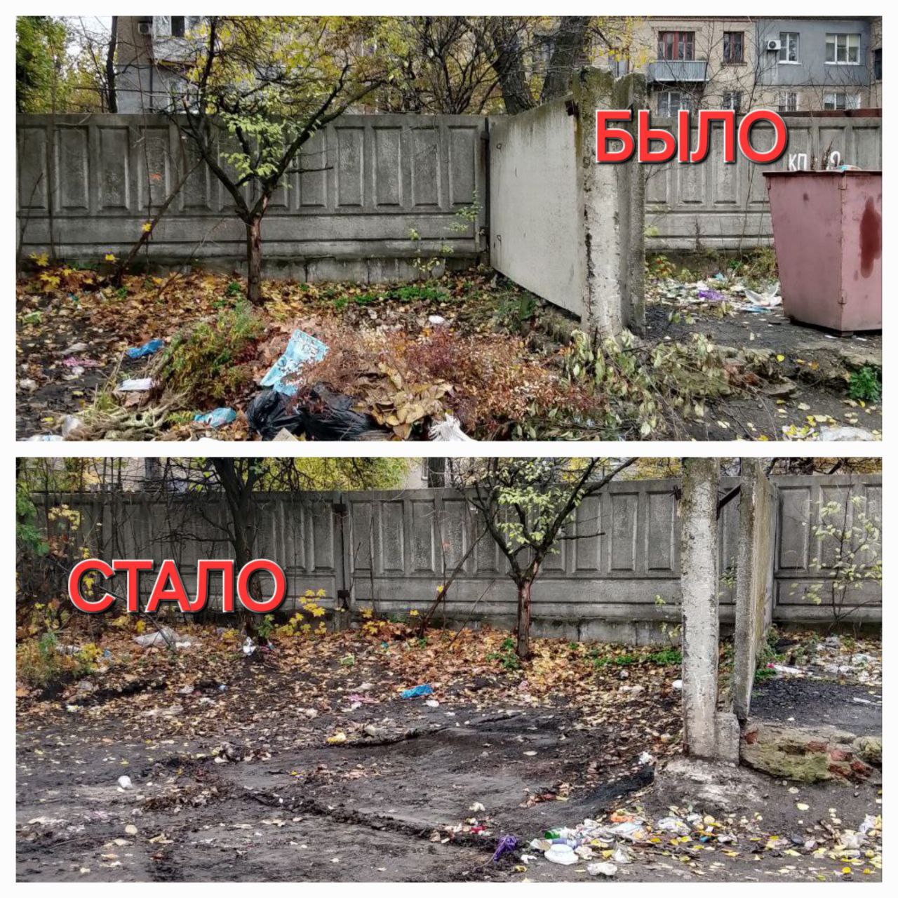 Сергей Желновач: Сотрудники компании по вывозу твердых коммунальных отходов ГУП ДНР «Донснабкомплект» продолжают работу по уборке несанкционированных свалок на территории городского округа Дебальцево Сергей Желновач: Сотрудники компании по вывозу твердых коммунальных отходов ГУП ДНР «Донснабкомплект» продолжают работу по уборке несанкционированных свалок на территории городского округа Дебальцево