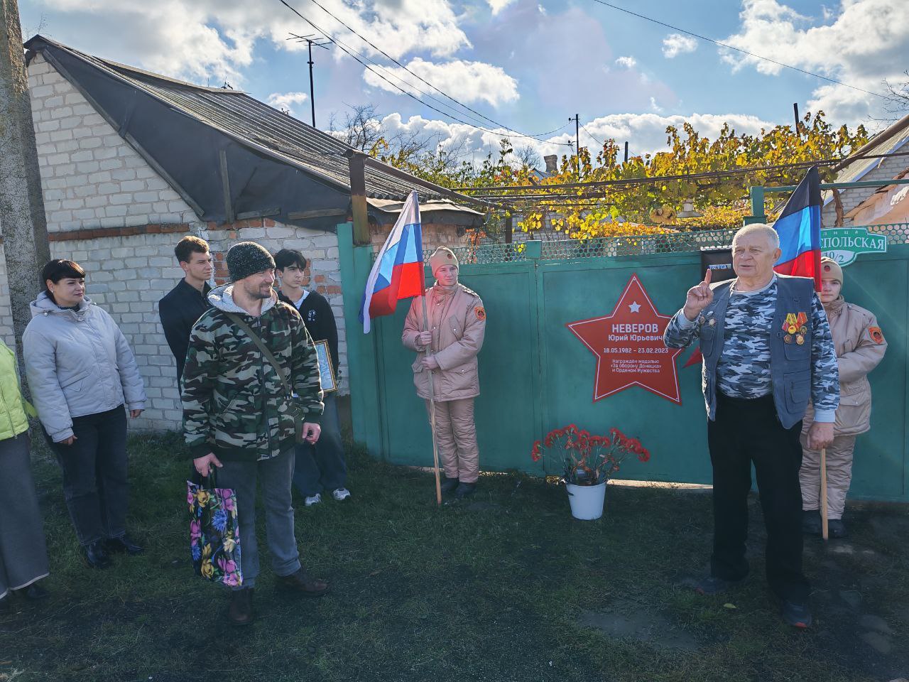 Память о Героях будет жить вечно Память о Героях будет жить вечно