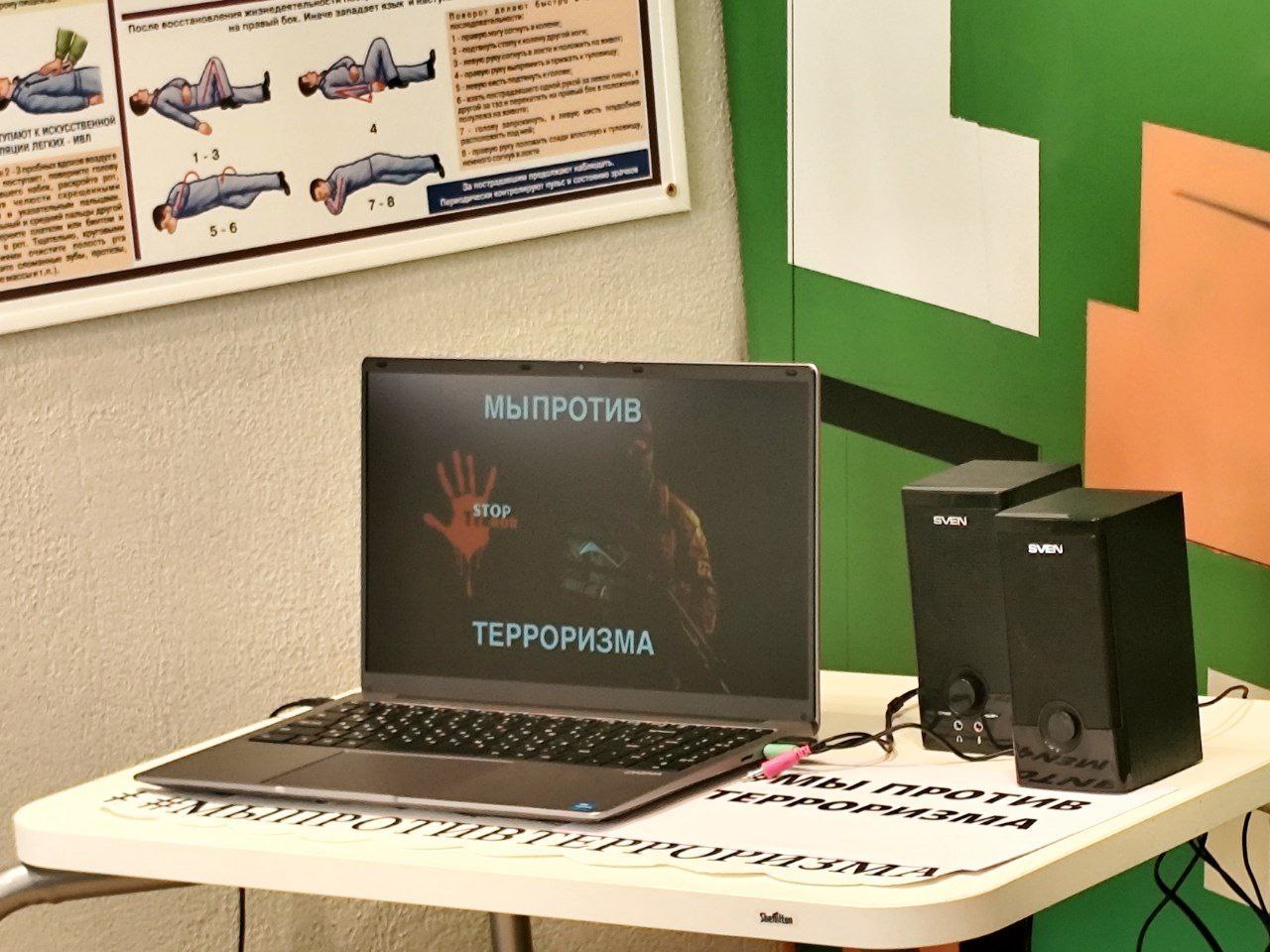 #МыПротивТерроризма. Для представителей молодежных организаций Волновахского округа в Доме молодежи состоялась беседа, направленная на предупреждение терроризма и экстремизма #МыПротивТерроризма. Для представителей молодежных организаций Волновахского округа в Доме молодежи состоялась беседа, направленная на предупреждение терроризма и экстремизма