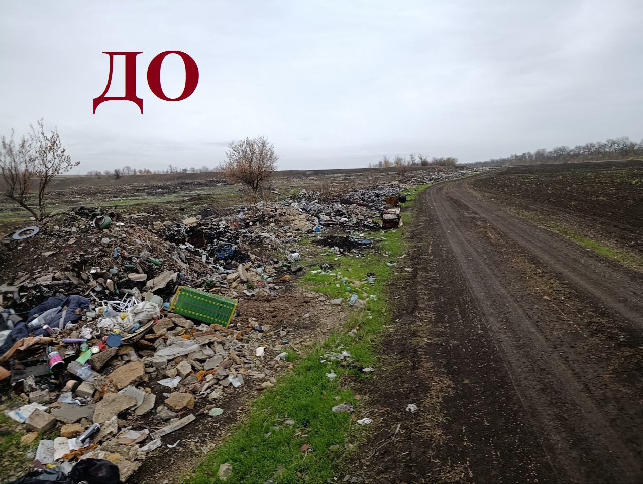 Николай Михайлов: В Старобешевском округе продолжаются работы по ликвидации несанкционированных свалок Николай Михайлов: В Старобешевском округе продолжаются работы по ликвидации несанкционированных свалок