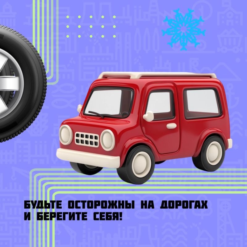 Осень в разгаре — пора задуматься о «зимней обуви» для авто Осень в разгаре — пора задуматься о «зимней обуви» для авто