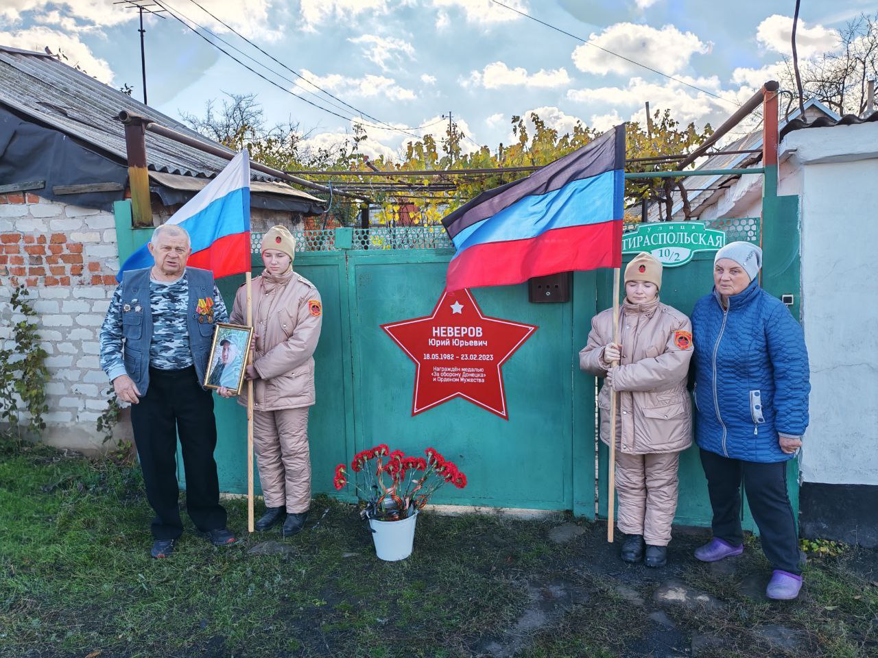 Память о Героях будет жить вечно Память о Героях будет жить вечно