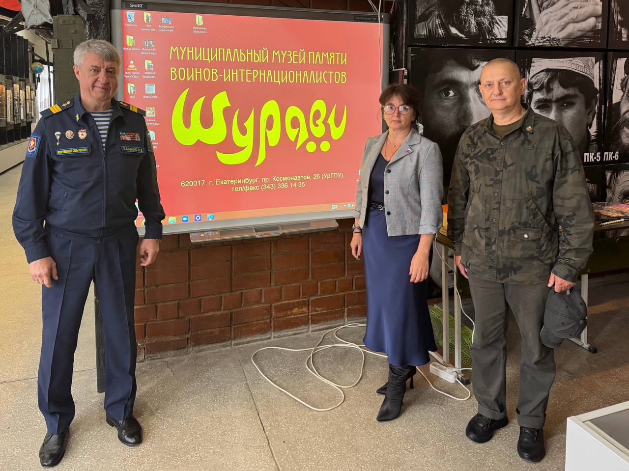 30 октября Муниципальному музею памяти воинов-интернационалистов «Шурави» исполняется 34 года