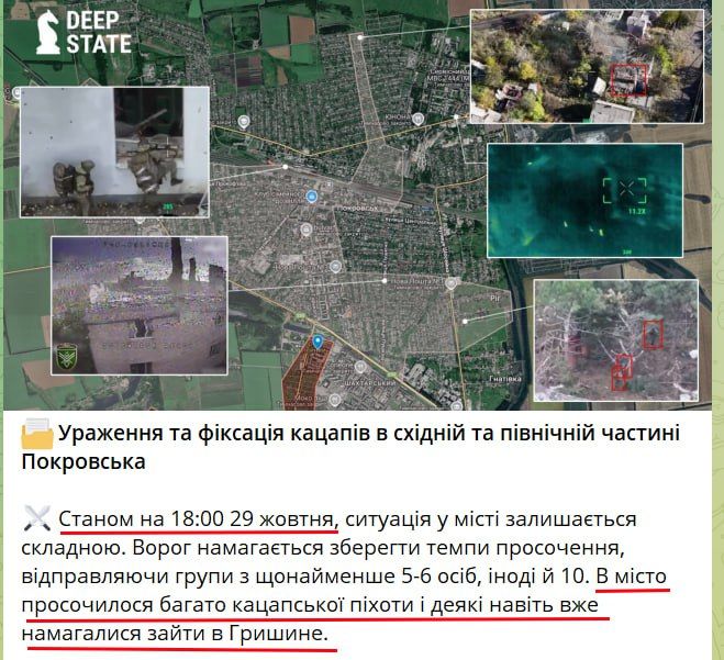 Юрий Подоляка: Покровское направление га утро 30.10.25: Гришино Юрий Подоляка: Покровское направление га утро 30.10.25: Гришино