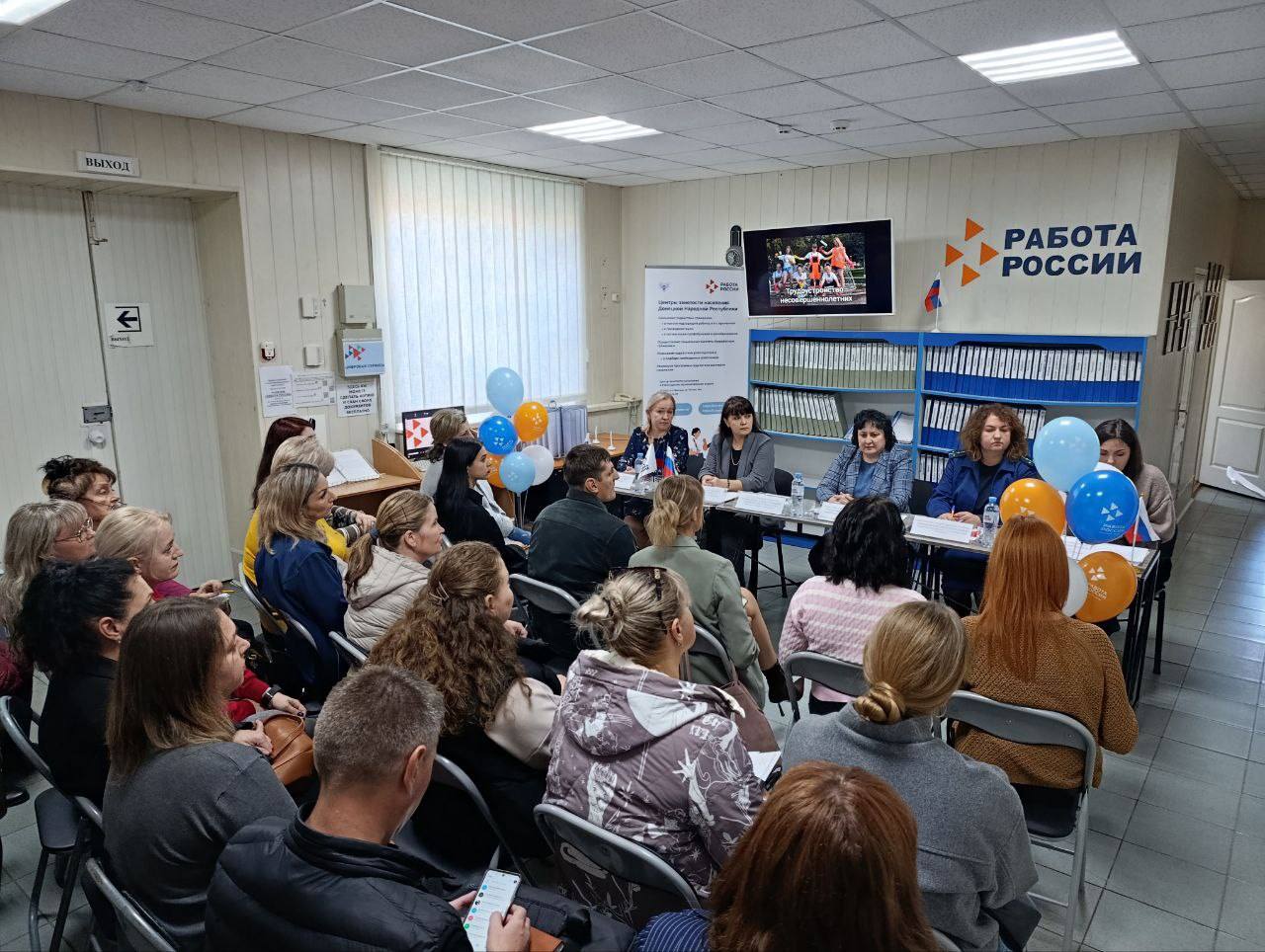 В Мангушском округе обсудили вопросы трудоустройства подростков в каникулярный период В Мангушском округе обсудили вопросы трудоустройства подростков в каникулярный период