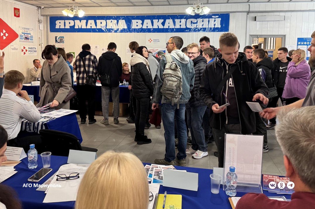 В Мариуполе провели ярмарку вакансий для молодежи В Мариуполе провели ярмарку вакансий для молодежи