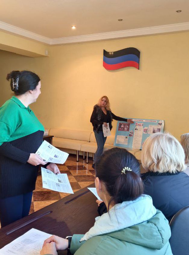 Профилактика жестокого обращения с пожилыми людьми в Харцызске Профилактика жестокого обращения с пожилыми людьми в Харцызске