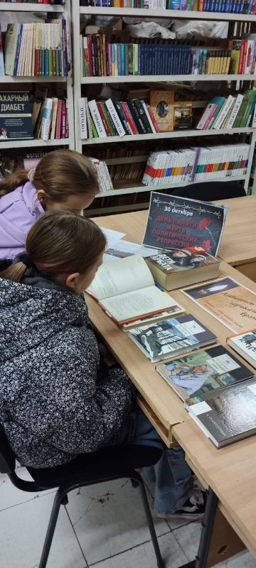 30 октября День памяти жертв политических репрессий 30 октября День памяти жертв политических репрессий