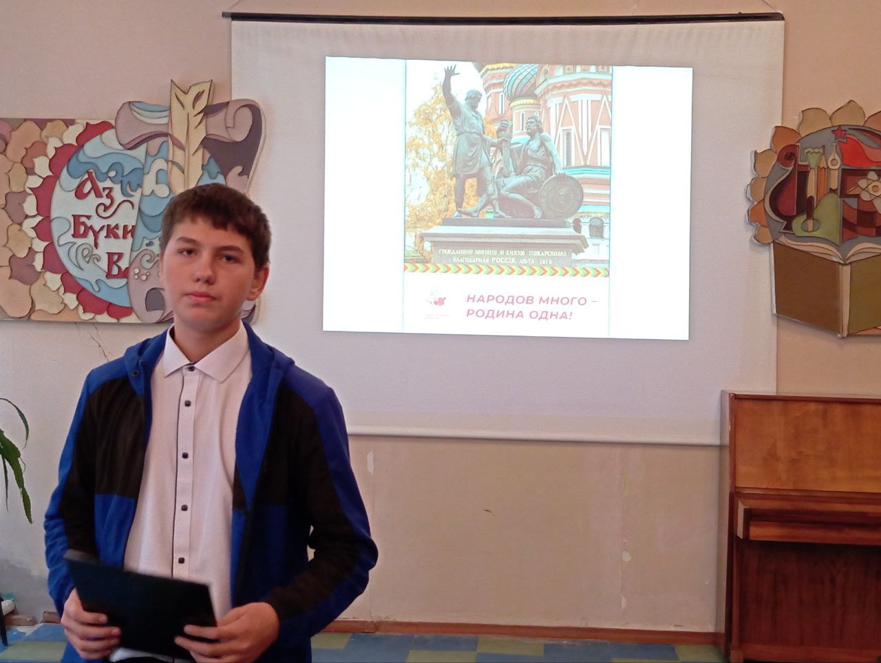 Путешествие в историю. Путешествие в историю под названием «В единстве народа – сила страны» совершили студенты Енакиевского металлургического техникума в преддверии Дня народного единства Путешествие в историю. Путешествие в историю под названием «В единстве народа – сила страны» совершили студенты Енакиевского металлургического техникума в преддверии Дня народного единства