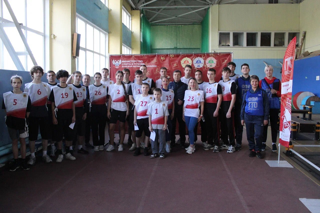 В Донецкой Народной Республике активно проходит прием нормативов Всероссийского физкультурно-спортивного комплекса “Готов к труду и обороне”!