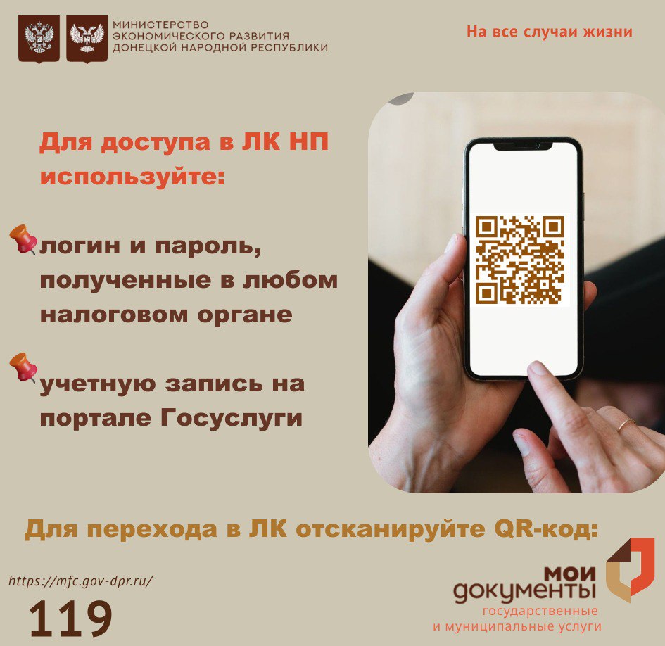 Личный кабинет налогоплательщика для физ Личный кабинет налогоплательщика для физ