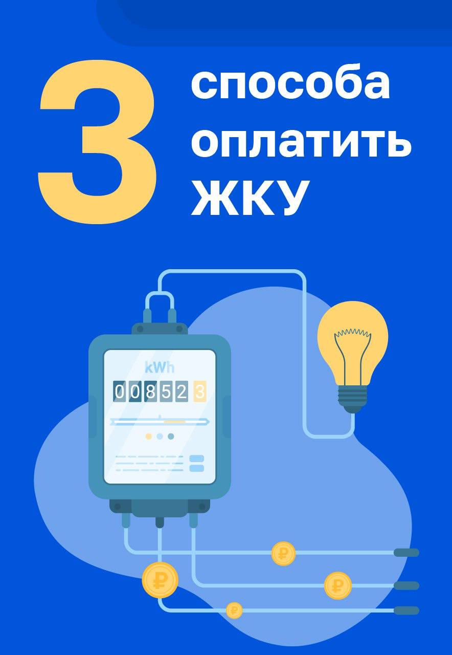 ПСБ запустил оплату коммунальных услуг через банкоматы в Донецкой и Луганской Народных Республиках, Запорожской и Херсонской областях