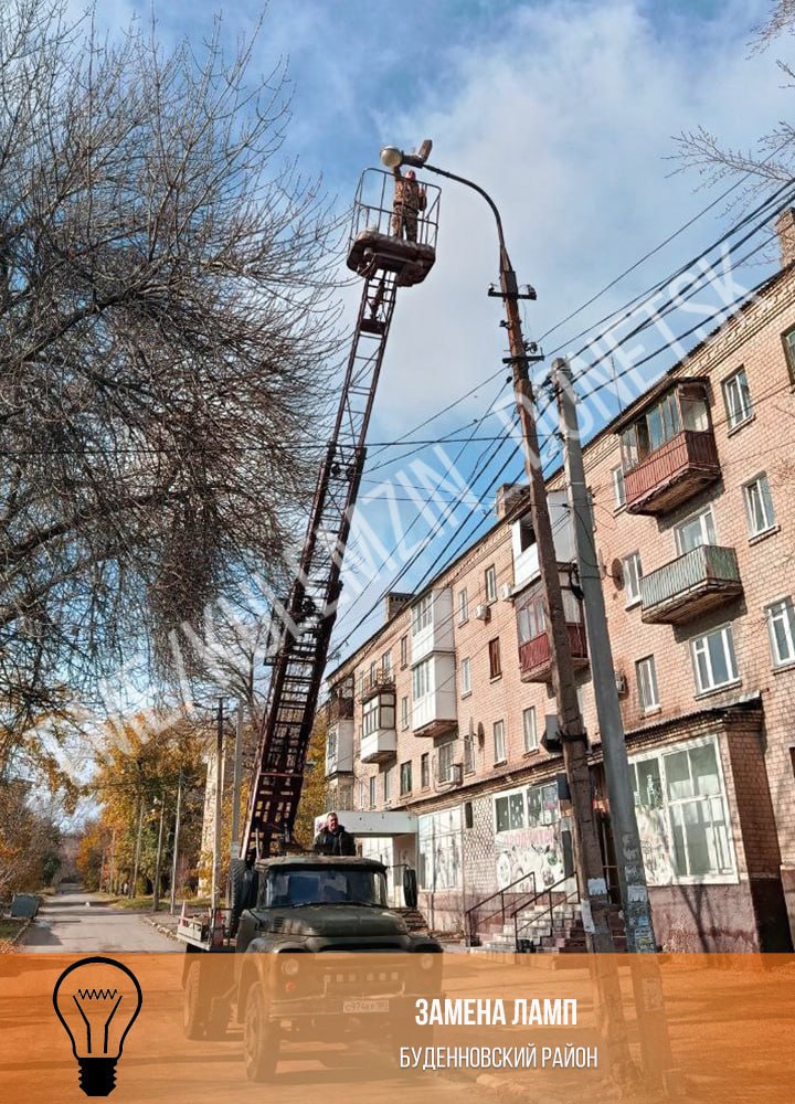 Сотрудники предприятия «Донецкгорсвет» проводят комплексное техническое обслуживание электрических сетей и оборудования во всех районах города Сотрудники предприятия «Донецкгорсвет» проводят комплексное техническое обслуживание электрических сетей и оборудования во всех районах города
