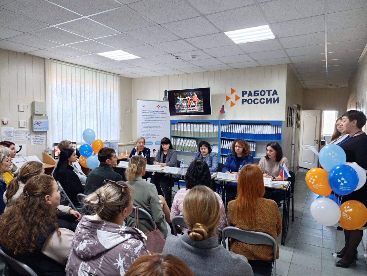 В Мангушском округе обсудили вопросы трудоустройства подростков в каникулярный период В Мангушском округе обсудили вопросы трудоустройства подростков в каникулярный период