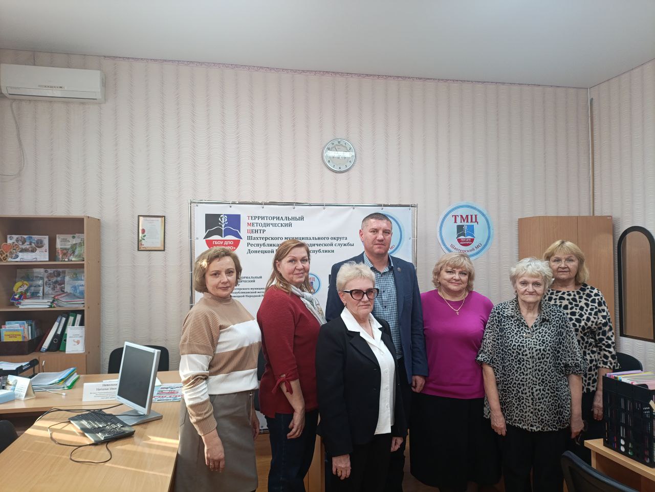 Встреча с коллективом методического центра