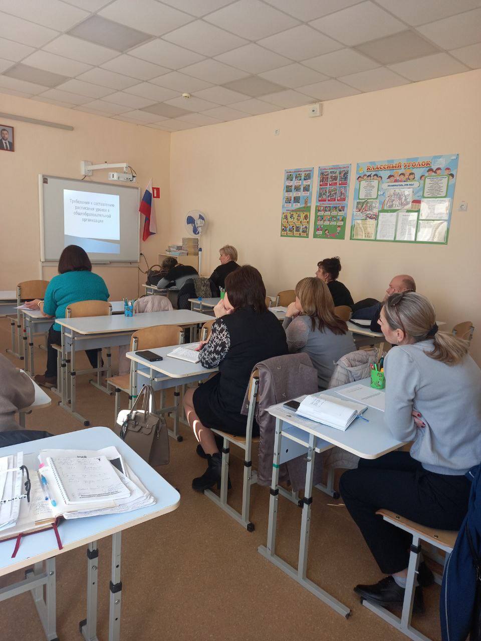 Семинар по вопросам составления учебного расписания прошел в Мангушском округе Семинар по вопросам составления учебного расписания прошел в Мангушском округе