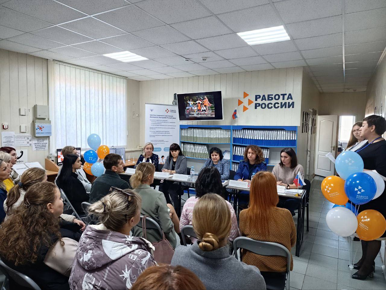 В Мангушском округе обсудили вопросы трудоустройства подростков в каникулярный период В Мангушском округе обсудили вопросы трудоустройства подростков в каникулярный период