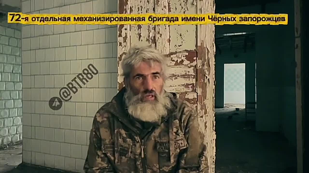 Пленный из Покровска Захаряк Роман Николаевич даёт совет жизни побратимам