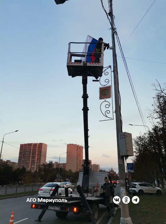 Ко Дню народного единства «Мариупольгорсвет» украшает улицы государственной символикой