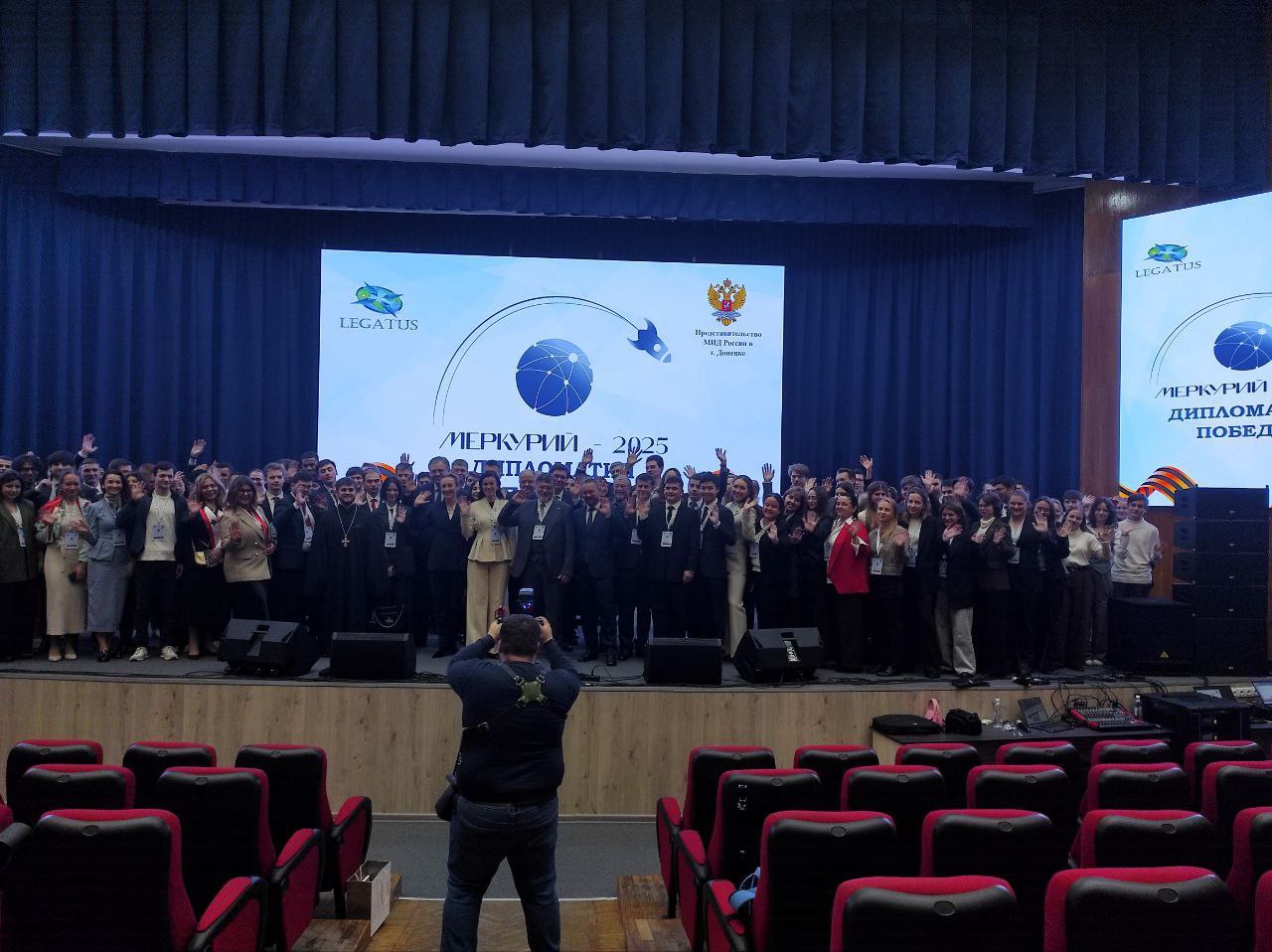 С воодушевлением юные дипломаты Волновахского муниципального округа приняли участие в III форуме молодых дипломатов "Меркурий - 2025", который проходил в городе Мариуполе С воодушевлением юные дипломаты Волновахского муниципального округа приняли участие в III форуме молодых дипломатов "Меркурий - 2025", который проходил в городе Мариуполе