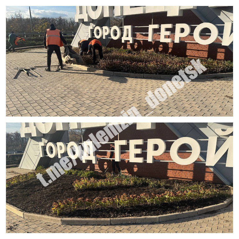 Специалисты коммунального предприятия «Зелёное строительство» продолжают благоустройство во всех районах нашего города Специалисты коммунального предприятия «Зелёное строительство» продолжают благоустройство во всех районах нашего города