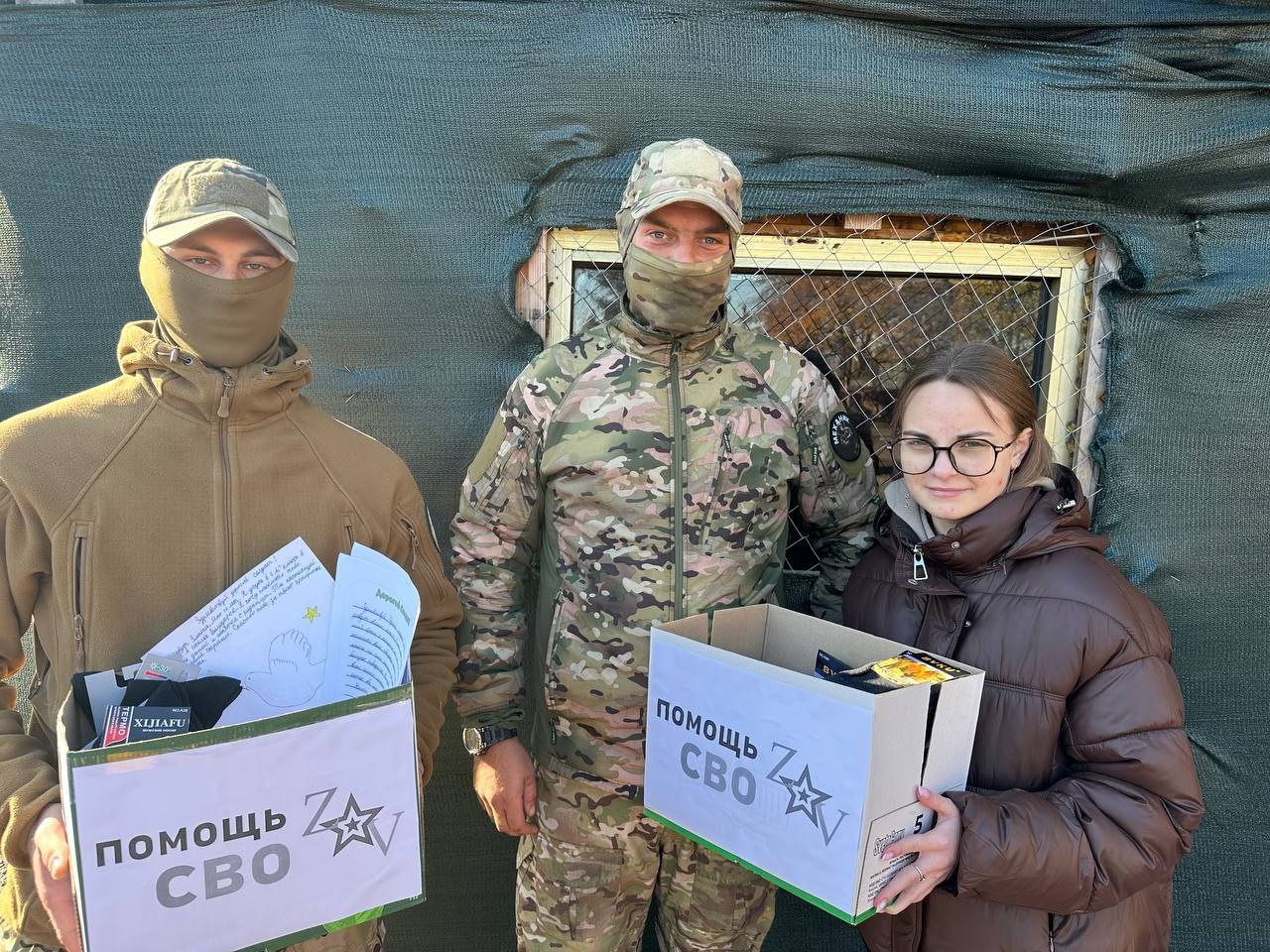 Дорогие друзья!. Активное участие в рамках акции по сбору тёплых вещей для бойцов СВО приняли сотрудники Администрации Володарского муниципального округа, во главе с С.В. Юзвинкевичем Нами были собраны и переданы тёплые... Дорогие друзья!. Активное участие в рамках акции по сбору тёплых вещей для бойцов СВО приняли сотрудники Администрации Володарского муниципального округа, во главе с С.В. Юзвинкевичем Нами были собраны и переданы тёплые...