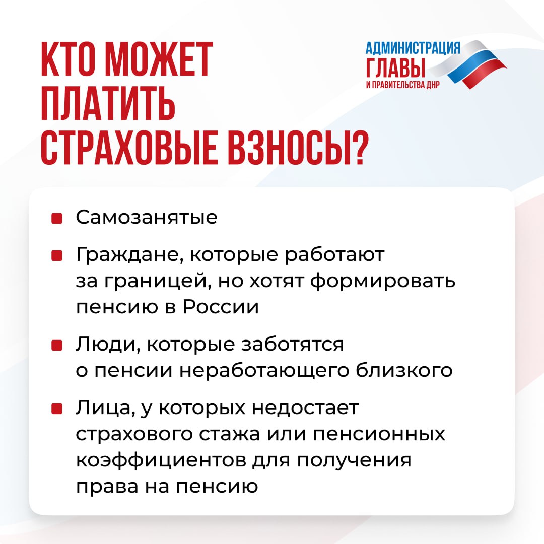 Если приближается пенсионный возраст, а стажа и количества пенсионных коэффициентов не хватает, их можно добавить Если приближается пенсионный возраст, а стажа и количества пенсионных коэффициентов не хватает, их можно добавить