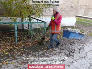 «Каждый день — на пользу округу»