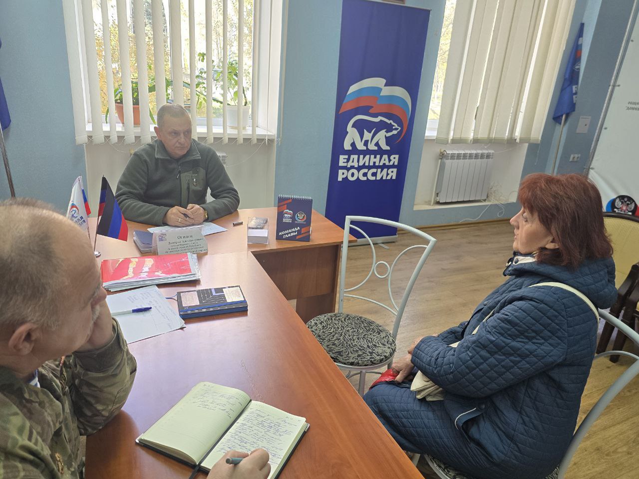 Дмитрий Огилец: Сегодня проводил приём граждан в общественной приёмной Единой России в городе Харцызске Дмитрий Огилец: Сегодня проводил приём граждан в общественной приёмной Единой России в городе Харцызске