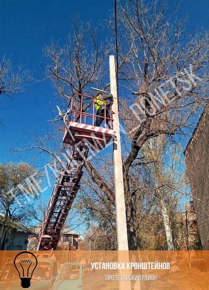 Сотрудники предприятия «Донецкгорсвет» проводят комплексное техническое обслуживание электрических сетей и оборудования во всех районах города Сотрудники предприятия «Донецкгорсвет» проводят комплексное техническое обслуживание электрических сетей и оборудования во всех районах города