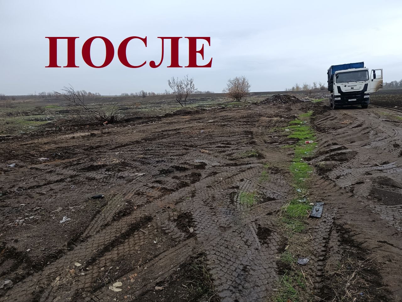 Николай Михайлов: В Старобешевском округе продолжаются работы по ликвидации несанкционированных свалок Николай Михайлов: В Старобешевском округе продолжаются работы по ликвидации несанкционированных свалок