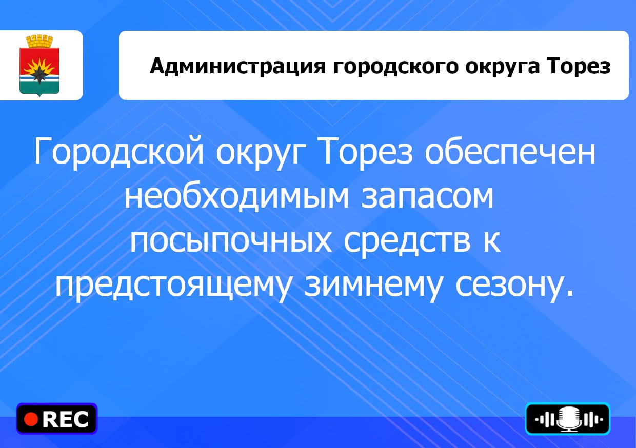 Итоги прямого эфира Итоги прямого эфира