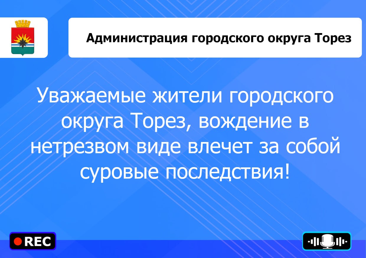 Итоги прямого эфира Итоги прямого эфира