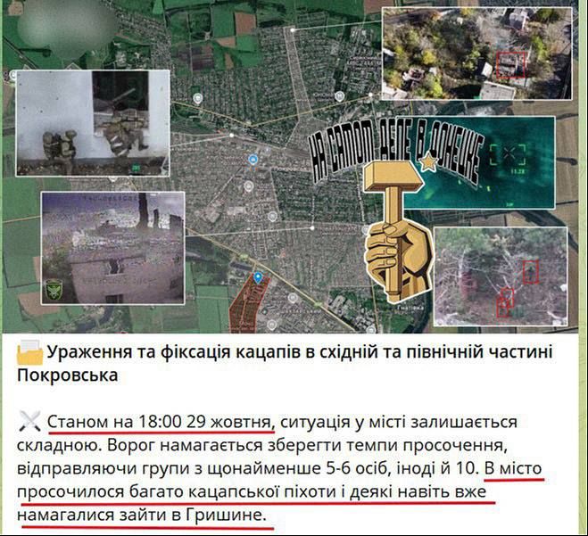 Красноармейская агломерация: обстановка Красноармейская агломерация: обстановка