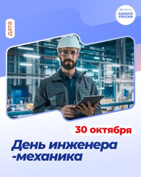 День инженера-механика: праздник тех, кто создаёт будущее