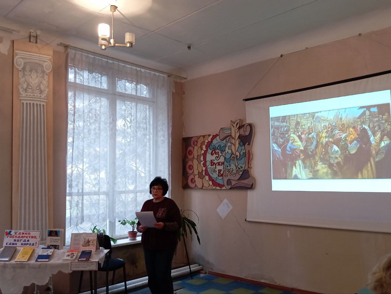 Путешествие в историю. Путешествие в историю под названием «В единстве народа – сила страны» совершили студенты Енакиевского металлургического техникума в преддверии Дня народного единства Путешествие в историю. Путешествие в историю под названием «В единстве народа – сила страны» совершили студенты Енакиевского металлургического техникума в преддверии Дня народного единства