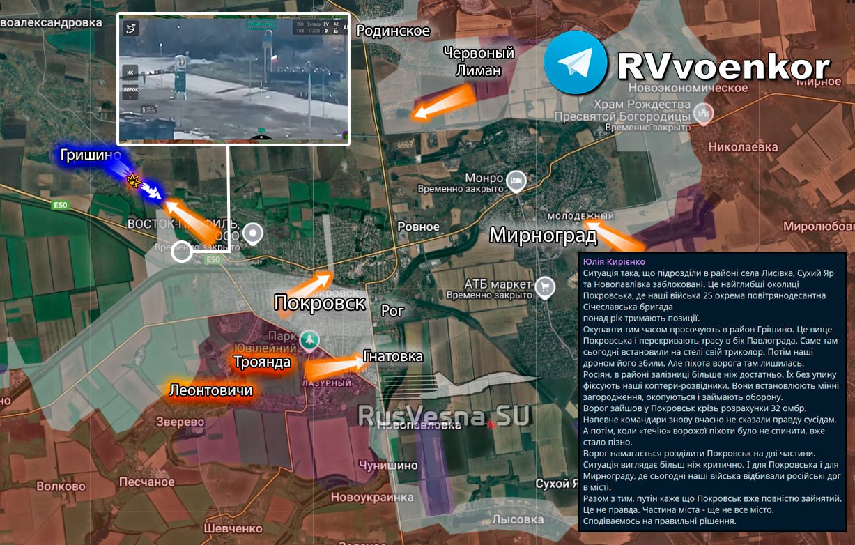 Бреши, ложь и бегство: как ВС РФ вошли в Красноармейск через обман 32-й бригады ВСУ