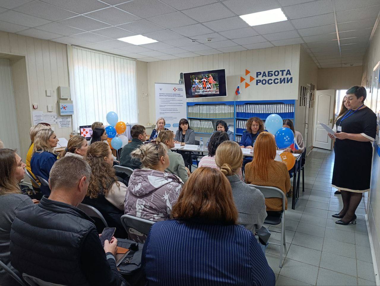 В Мангушском округе обсудили вопросы трудоустройства подростков в каникулярный период В Мангушском округе обсудили вопросы трудоустройства подростков в каникулярный период