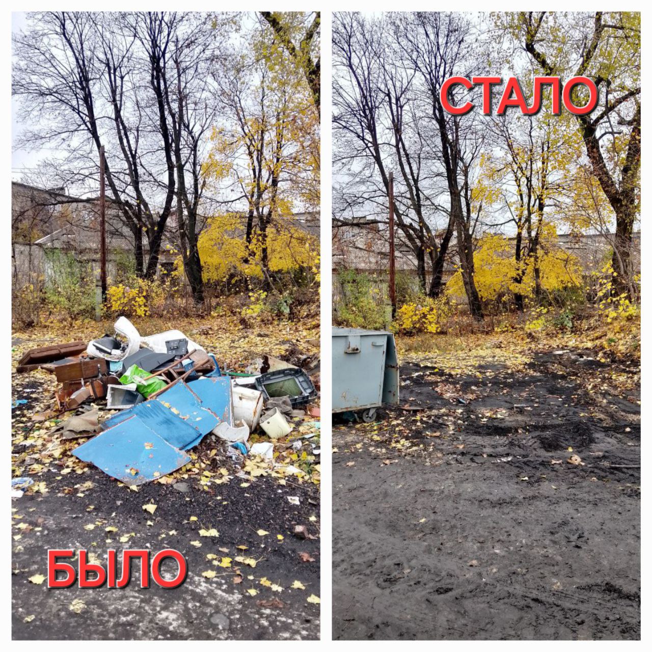 Сергей Желновач: Сотрудники компании по вывозу твердых коммунальных отходов ГУП ДНР «Донснабкомплект» продолжают работу по уборке несанкционированных свалок на территории городского округа Дебальцево Сергей Желновач: Сотрудники компании по вывозу твердых коммунальных отходов ГУП ДНР «Донснабкомплект» продолжают работу по уборке несанкционированных свалок на территории городского округа Дебальцево