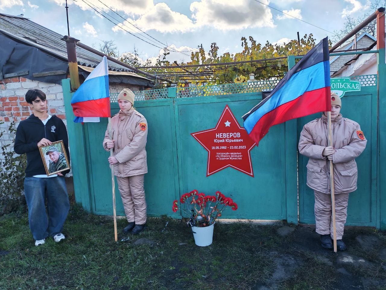 Память о Героях будет жить вечно Память о Героях будет жить вечно