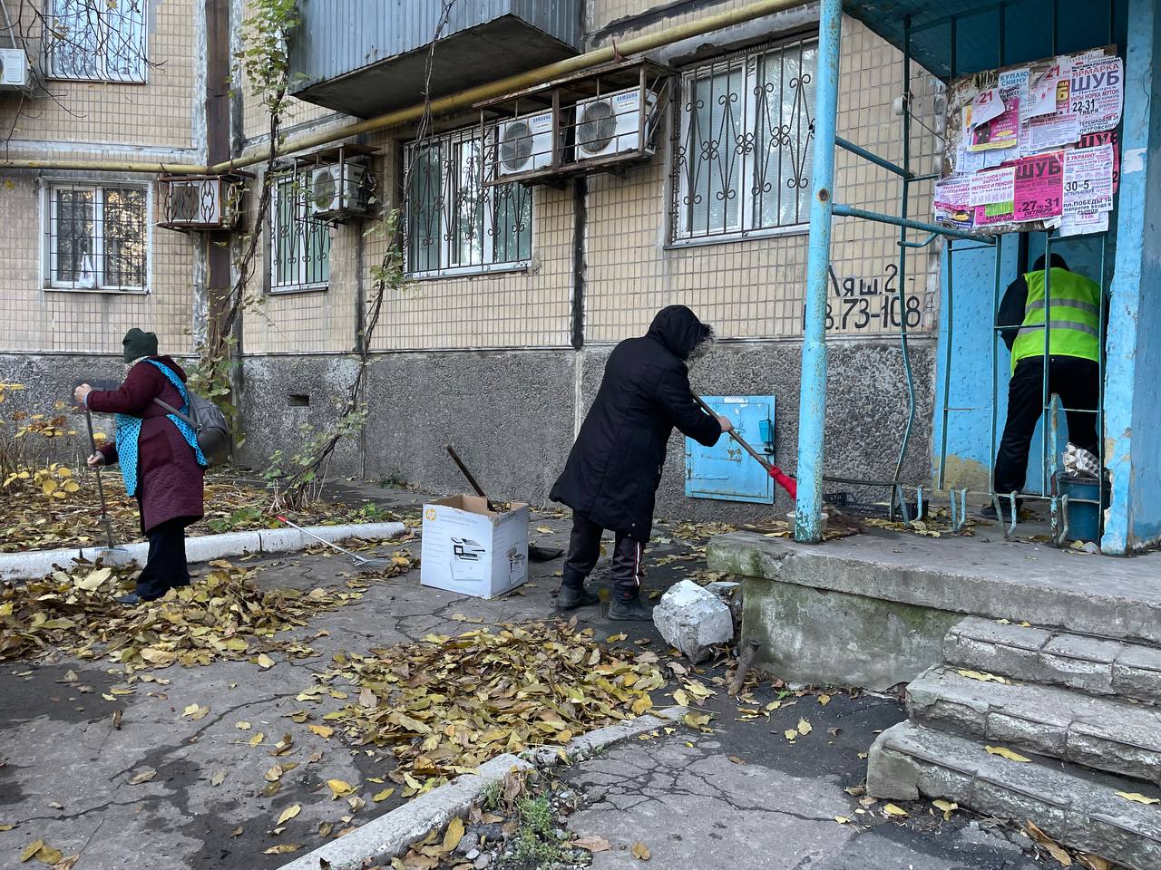 Сегодня, 30 октября 2025 года, в рамках проекта «Городская среда», реализуемого Единой Россией , работники предприятий Кировского района приняли участие в традиционной экологической акции «Чистый четверг» Сегодня, 30 октября 2025 года, в рамках проекта «Городская среда», реализуемого Единой Россией , работники предприятий Кировского района приняли участие в традиционной экологической акции «Чистый четверг»