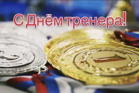 Евгений Ширшов: Уважаемые тренеры Донецкой Народной Республики!