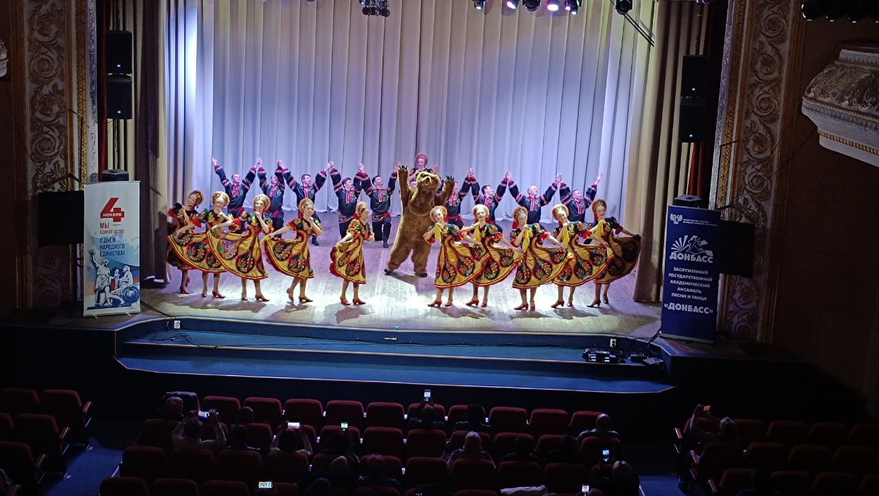 «МНОГОНАЦИОНАЛЬНЫЙ ДОНБАСС»