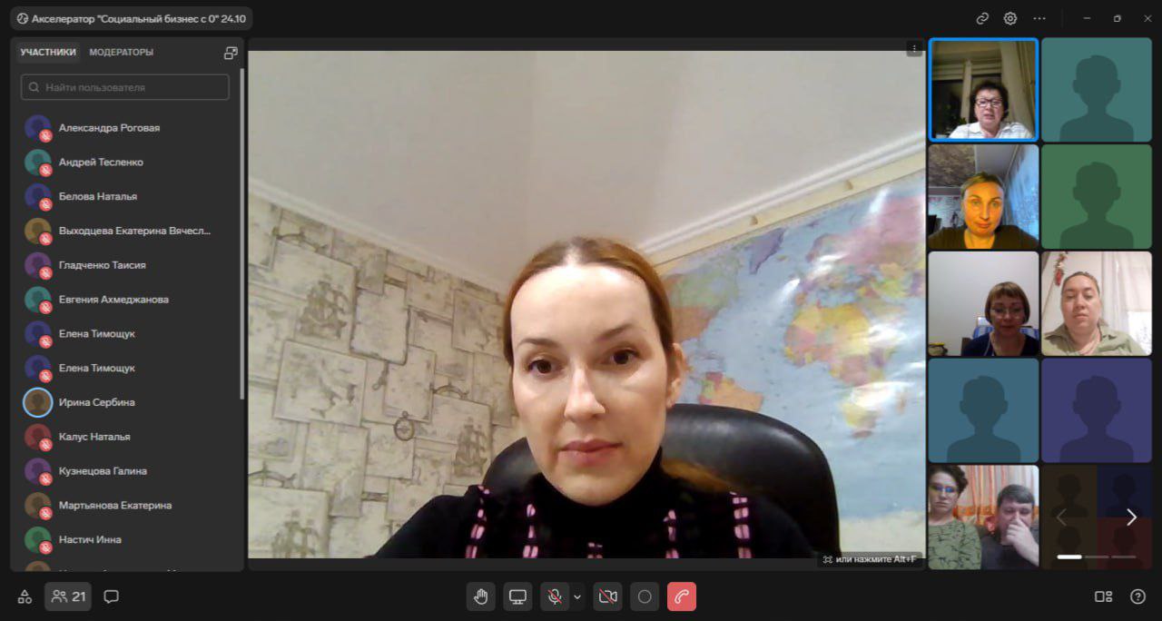 Второй поток акселерационной программы «Социальный бизнес с 0» в самом разгаре Второй поток акселерационной программы «Социальный бизнес с 0» в самом разгаре