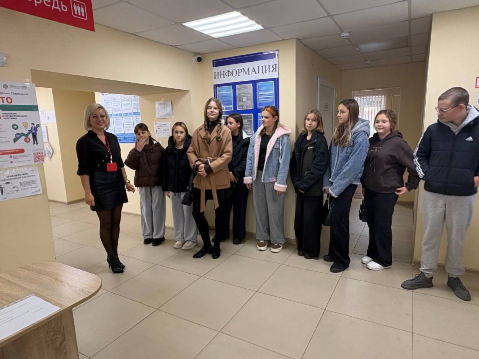 #УчитьсяВДобассе. Профориентационные экскурсии для школьников ДНР на базе центров "Мои документы" #УчитьсяВДобассе. Профориентационные экскурсии для школьников ДНР на базе центров "Мои документы"