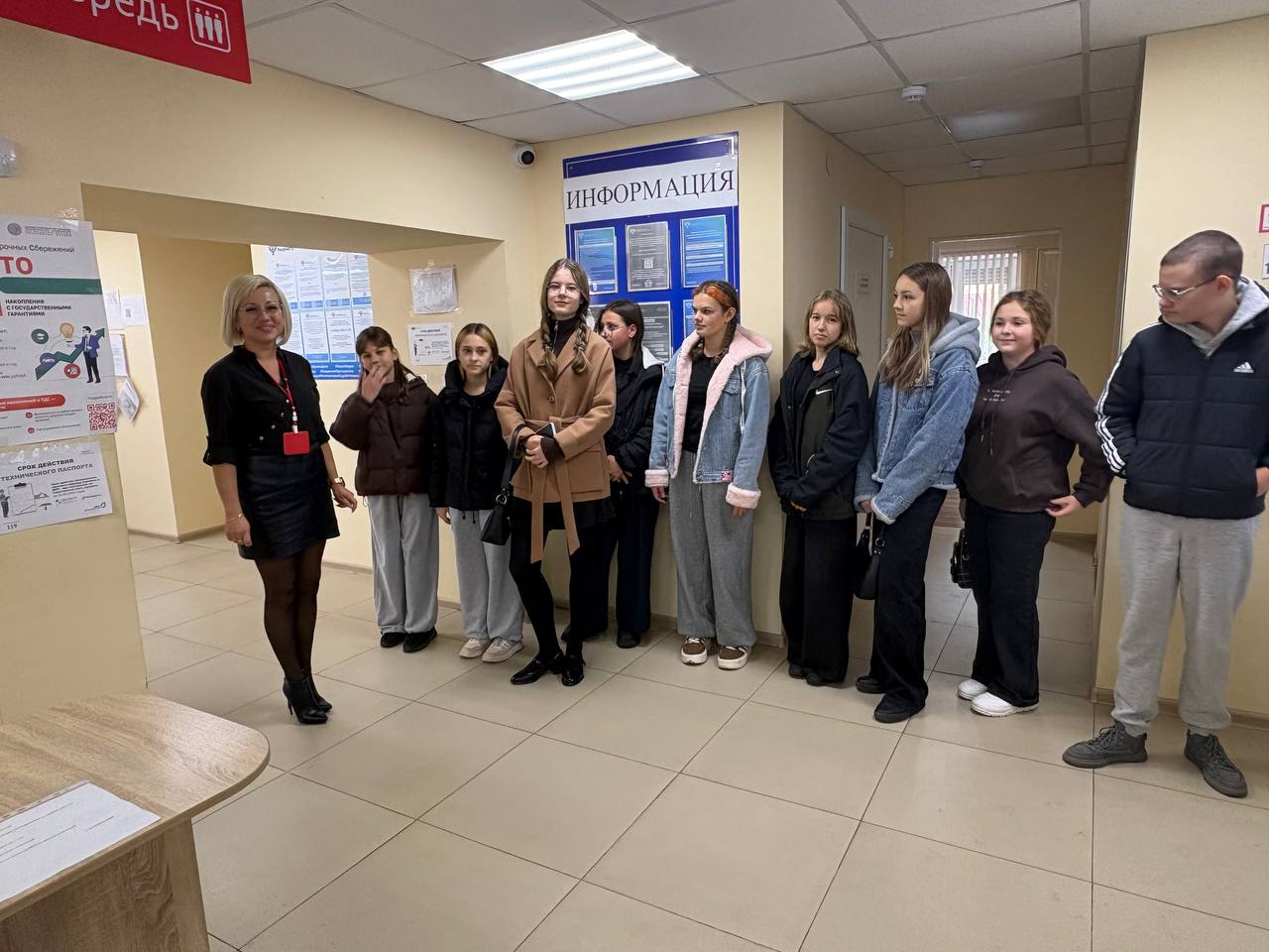 #УчитьсяВДобассе. Профориентационные экскурсии для школьников ДНР на базе центров "Мои документы" #УчитьсяВДобассе. Профориентационные экскурсии для школьников ДНР на базе центров "Мои документы"