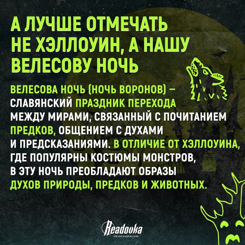 Костюм «уголовника» на Хэллоуин за сатанизм* — разбираемся, как не надеть его в западный праздник Костюм «уголовника» на Хэллоуин за сатанизм* — разбираемся, как не надеть его в западный праздник