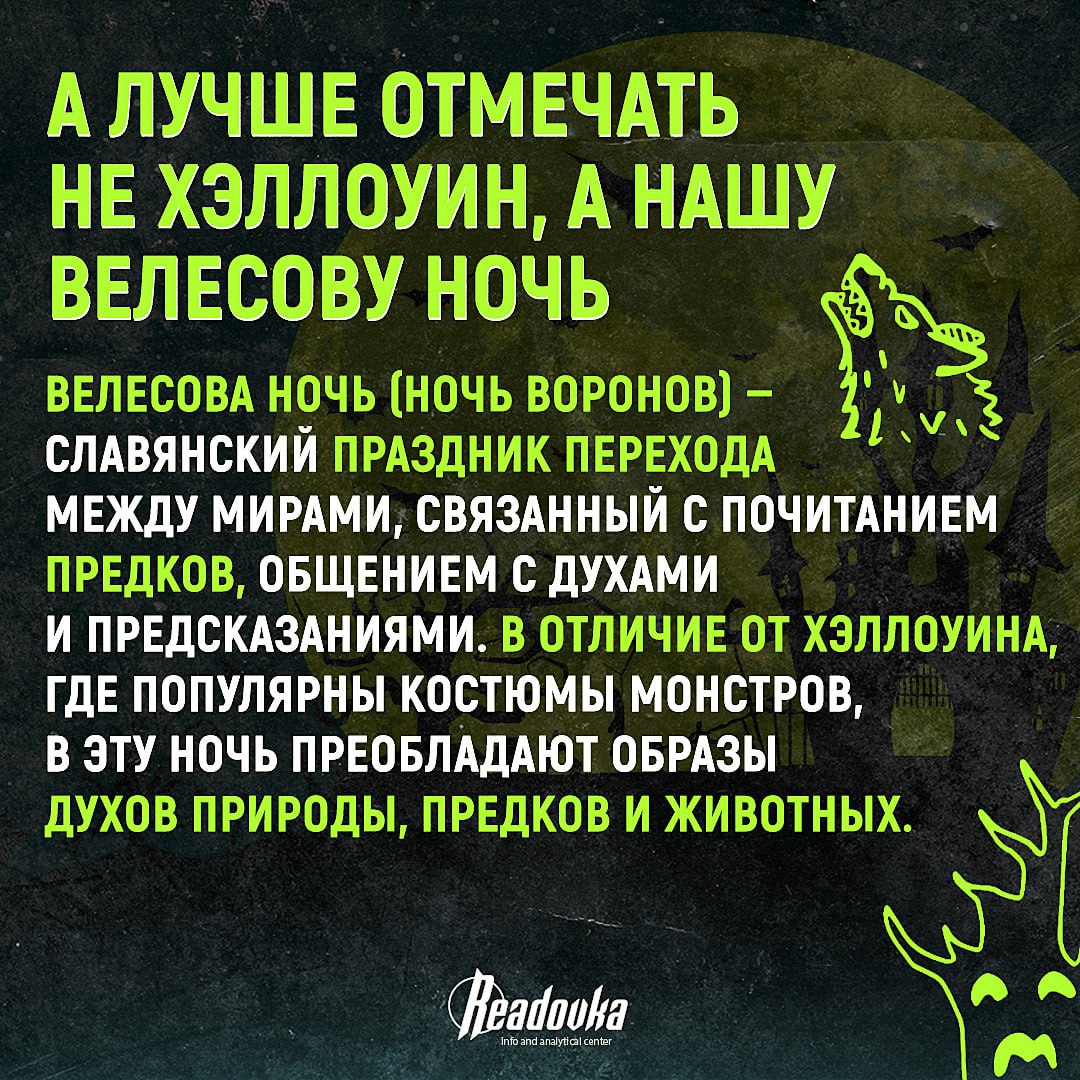 Костюм «уголовника» на Хэллоуин за сатанизм* — разбираемся, как не надеть его в западный праздник Костюм «уголовника» на Хэллоуин за сатанизм* — разбираемся, как не надеть его в западный праздник