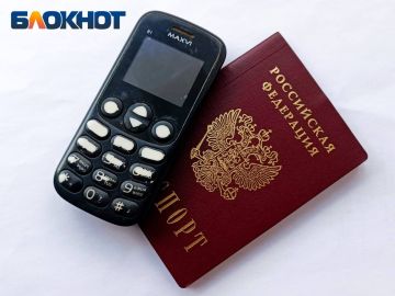 Есть 180 дней: заблокированные с 1 ноября номера «Феникса» можно будет восстановить