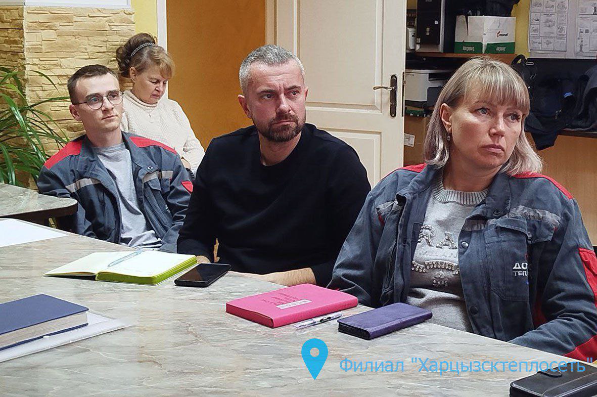 НОВЫЙ ФОРМАТ СОВЕЩАНИЯ С ФИЛИАЛАМИ «ДОНБАССТЕПЛОЭНЕРГО» НОВЫЙ ФОРМАТ СОВЕЩАНИЯ С ФИЛИАЛАМИ «ДОНБАССТЕПЛОЭНЕРГО»